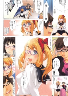 [Musha Sabu] Momoiro Megane - Pink Glasses - page 29