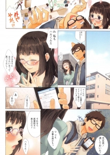 [Musha Sabu] Momoiro Megane - Pink Glasses - page 9