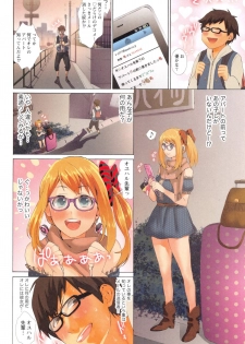 [Musha Sabu] Momoiro Megane - Pink Glasses - page 15