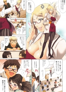 [Musha Sabu] Momoiro Megane - Pink Glasses - page 8