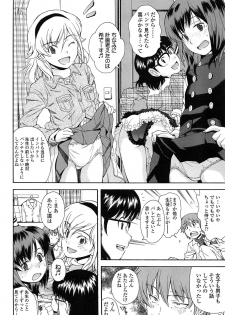 [Ryoumoto Hatsumi] Kite! Mite! Ijitte! - page 44