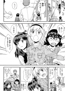 [Ryoumoto Hatsumi] Kite! Mite! Ijitte! - page 40