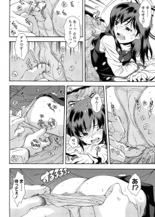[Ryoumoto Hatsumi] Kite! Mite! Ijitte! - page 48