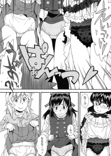 [Ryoumoto Hatsumi] Kite! Mite! Ijitte! - page 42