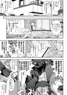 [Ryoumoto Hatsumi] Kite! Mite! Ijitte! - page 41