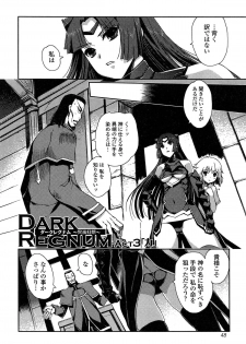 [Kiya Shii] Dark Regnum ~Itan Gensou~ - page 50