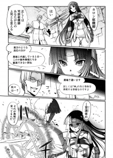 [Kiya Shii] Dark Regnum ~Itan Gensou~ - page 11