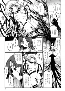 [Kiya Shii] Dark Regnum ~Itan Gensou~ - page 39