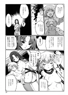 [Kiya Shii] Dark Regnum ~Itan Gensou~ - page 41