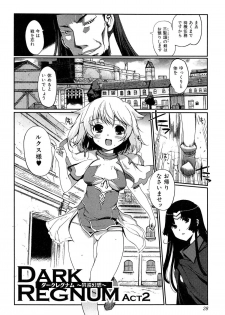 [Kiya Shii] Dark Regnum ~Itan Gensou~ - page 30
