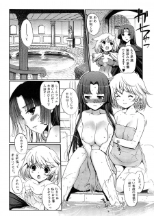[Kiya Shii] Dark Regnum ~Itan Gensou~ - page 32