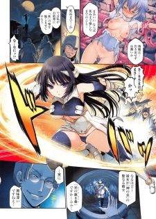 [Kiya Shii] Dark Regnum ~Itan Gensou~ - page 8