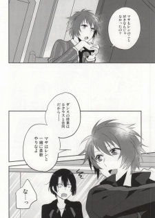 (C83) [Shinkai (Someya Miho)] Ittoki-sama ga Miteru (Uta no Prince-sama) - page 7