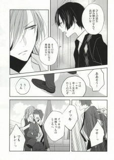 (C83) [Shinkai (Someya Miho)] Ittoki-sama ga Miteru (Uta no Prince-sama) - page 26
