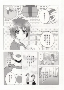 (C83) [Shinkai (Someya Miho)] Ittoki-sama ga Miteru (Uta no Prince-sama) - page 19