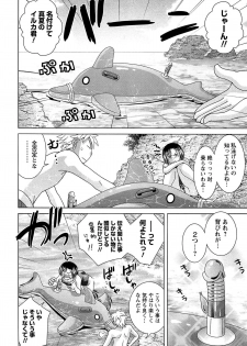 [Matsumoto Kichiji] Joshi Kousei no Seiyoku ga Hitomae de Arawa ni Naru Jian ga Hassei - page 7