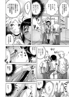 [Matsumoto Kichiji] Joshi Kousei no Seiyoku ga Hitomae de Arawa ni Naru Jian ga Hassei - page 31