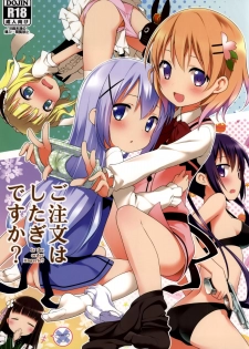 (C86) [Rotary Engine (Kannazuki Motofumi)] Gochuumon wa Shitagi desu ka? (Gochuumon wa Usagi desu ka?) [English] =LWB= - page 1