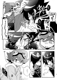 [Takemaruya, Hobohobo. (Takenoko, Harunosuke)] Kore ga! Tenkai Dragon no Sungoi Chikara da! (Tenkai Knights) [Digital] - page 12