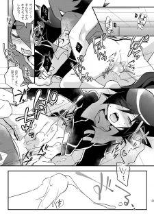 [Takemaruya, Hobohobo. (Takenoko, Harunosuke)] Kore ga! Tenkai Dragon no Sungoi Chikara da! (Tenkai Knights) [Digital] - page 22