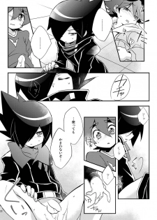 [Takemaruya, Hobohobo. (Takenoko, Harunosuke)] Kore ga! Tenkai Dragon no Sungoi Chikara da! (Tenkai Knights) [Digital] - page 21