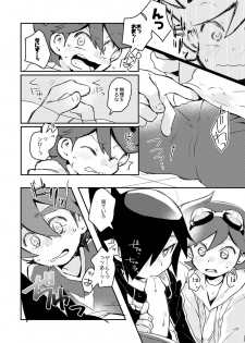 [Takemaruya, Hobohobo. (Takenoko, Harunosuke)] Kore ga! Tenkai Dragon no Sungoi Chikara da! (Tenkai Knights) [Digital] - page 11