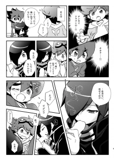 [Takemaruya, Hobohobo. (Takenoko, Harunosuke)] Kore ga! Tenkai Dragon no Sungoi Chikara da! (Tenkai Knights) [Digital] - page 8