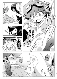 [Takemaruya, Hobohobo. (Takenoko, Harunosuke)] Kore ga! Tenkai Dragon no Sungoi Chikara da! (Tenkai Knights) [Digital] - page 16