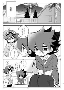 [Takemaruya, Hobohobo. (Takenoko, Harunosuke)] Kore ga! Tenkai Dragon no Sungoi Chikara da! (Tenkai Knights) [Digital] - page 4