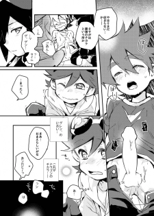 [Takemaruya, Hobohobo. (Takenoko, Harunosuke)] Kore ga! Tenkai Dragon no Sungoi Chikara da! (Tenkai Knights) [Digital] - page 13