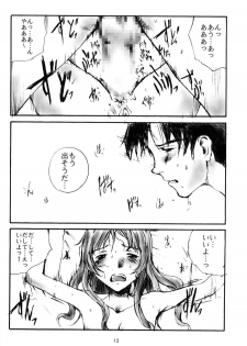 (C56) [PORNOSTAR (Machida Hiraku, Tamaoki Benkyo)] Toshiyori no Hiyamizz (ToHeart) - page 11