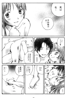 (C56) [PORNOSTAR (Machida Hiraku, Tamaoki Benkyo)] Toshiyori no Hiyamizz (ToHeart) - page 17