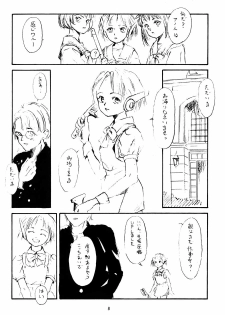 (C56) [PORNOSTAR (Machida Hiraku, Tamaoki Benkyo)] Toshiyori no Hiyamizz (ToHeart) - page 6