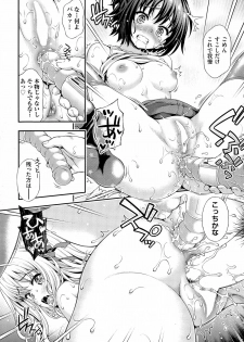 [Yakiniku King] Sweet & Sour (COMIC AUN 2015-02) - page 32