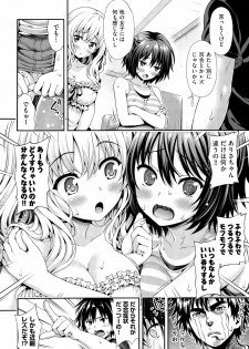 [Yakiniku King] Sweet & Sour (COMIC AUN 2015-02) - page 8