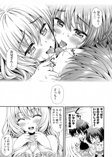 [Yakiniku King] Sweet & Sour (COMIC AUN 2015-02) - page 39