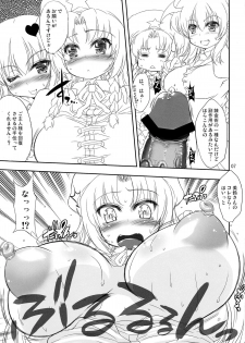 (Kouroumu 6) [TLE (Fujiyama Takashi)] Meiling to Koakuma to Patchouli to Muttsu no Oppai (Touhou Project) - page 7