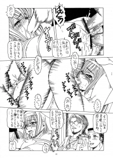 (SC8) [Yomosue Doukoukai (Gesho Ichirou)] Love Wing (Idol Defense Force Hummingbird) - page 44