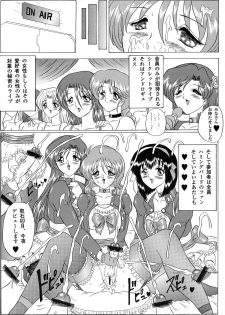 (SC8) [Yomosue Doukoukai (Gesho Ichirou)] Love Wing (Idol Defense Force Hummingbird) - page 32