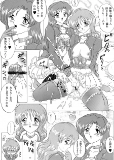 (SC8) [Yomosue Doukoukai (Gesho Ichirou)] Love Wing (Idol Defense Force Hummingbird) - page 15