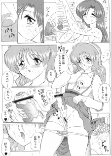 (SC8) [Yomosue Doukoukai (Gesho Ichirou)] Love Wing (Idol Defense Force Hummingbird) - page 5