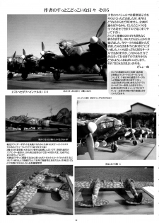 (C87) [Yomosue Doukoukai (Gesho Ichirou)] LYRICAL CENTURY STRIKERS 3 (Mahou Shoujo Lyrical Nanoha) - page 39