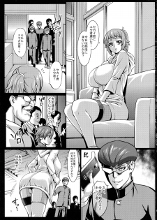 (C87) [Aodouhu (Neromashin)] Sennou Fumina (Gundam Build Fighters Try) - page 3