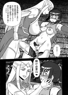 (C87) [KEBERO Corporation (Various)] Shin Hanzuuryoku XXX (Gundam Build Fighters Try) - page 36