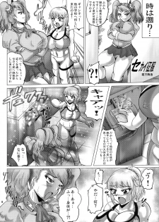 (C87) [KEBERO Corporation (Various)] Shin Hanzuuryoku XXX (Gundam Build Fighters Try) - page 8