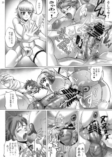 (C87) [KEBERO Corporation (Various)] Shin Hanzuuryoku XXX (Gundam Build Fighters Try) - page 20