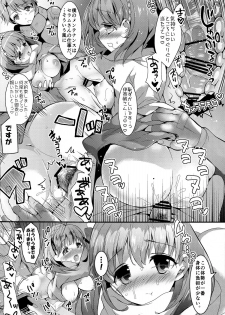 (SC65) [Otona Shuppan (Hitsuji Takako)] Kasei Hime no Otoshikata (ALDNOAH.ZERO) - page 15