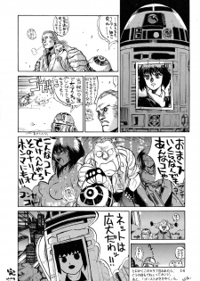 (C51) [Gyokusaidan (Mimasaka Hideaki)] Signal to Noise (Gyokusai-ban) (Ghost in the Shell) - page 14