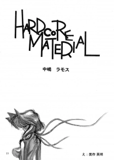 (C51) [Gyokusaidan (Mimasaka Hideaki)] Signal to Noise (Gyokusai-ban) (Ghost in the Shell) - page 33