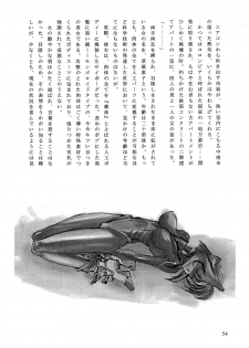 (C51) [Gyokusaidan (Mimasaka Hideaki)] Signal to Noise (Gyokusai-ban) (Ghost in the Shell) - page 34